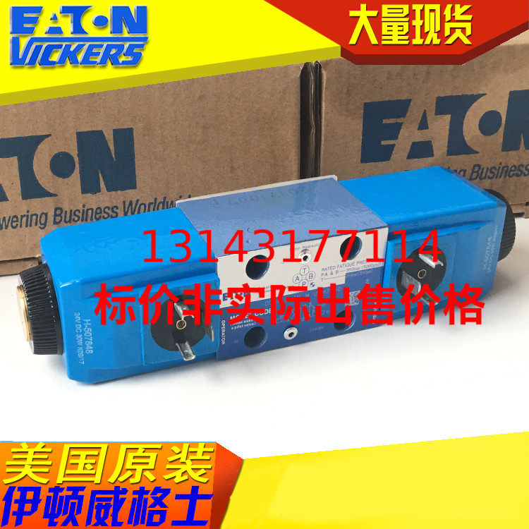 U.S. Wigs vickers Solenoid Valve DG4V-3-2N-M-U-SA7-60 DG4V32NMUSA760