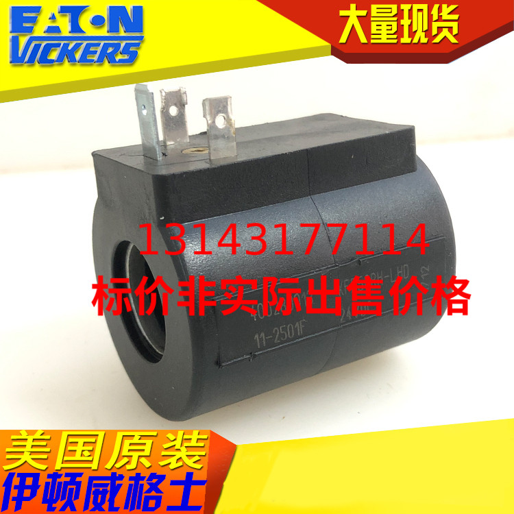 VICKERS solenoid valve coil 617946 400280013 XFD50RH-LHD 11-2501F 24VDC