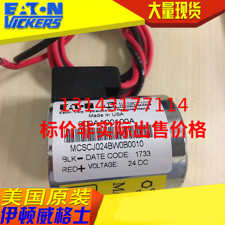 Wigs cartridge valve solenoid valve threaded valve coil 300AA00100A MCSCJ024BW0B0010