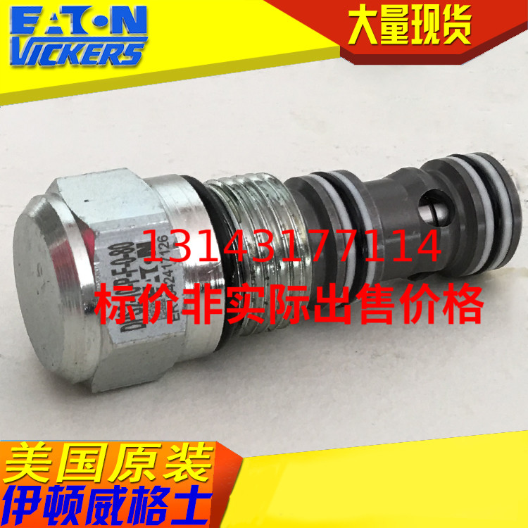 Eaton Vickers logic valve DPS2-10-P-F-0-80 DPS2-10-P-F-0-160