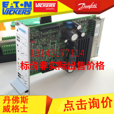 Плата управления усилителем Vickers EEA-PAM-571-A-32/33 EEAPAM571A32/33