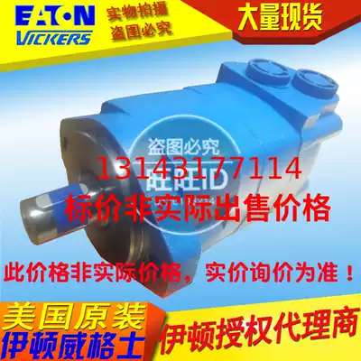 Eaton Wiggers VICKERS 2K-395 604-1268 hydraulic motor cycloid motor spline shaft