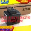 Off-the-shelf Eaton VIKERS solenoid valve coil 617475 110VAC 50HZ
