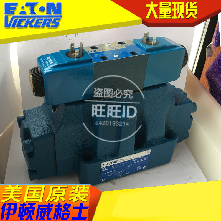 Eaton Vigs VICKERS Electro-hydraulic Reversing Valve DG5V-8-S-2C-T-VM-U-H-10