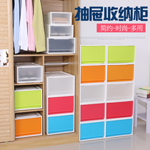 Thickened single-layer drawer combined storage cabinet large transparent clothes plastic storage box storage box finishing box box