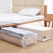 Bed bottom drawer storage box flat large storage box under bed plastic storage box under bed finishing box household