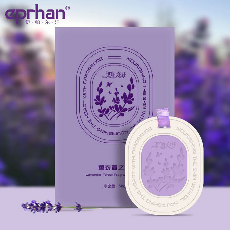 Iparhan Aromatherapy Pendant Lavender Forest Bedroom Light Fragrance Home Wardrobe Aromatherapy Fragrance Xinjiang