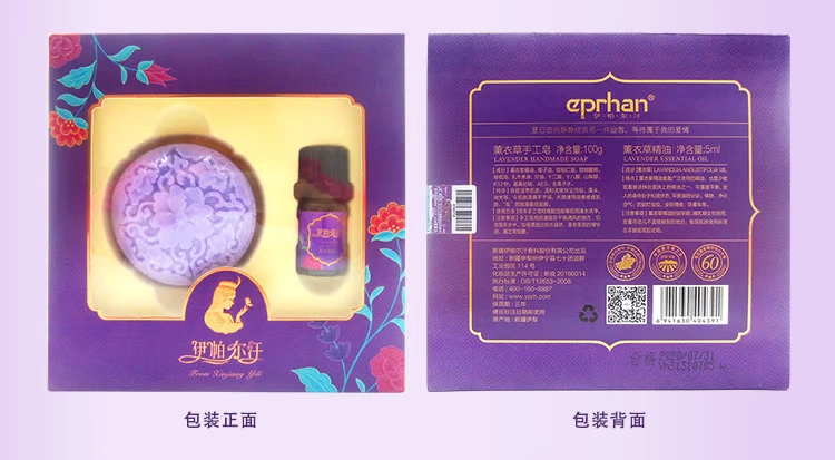 Xà phòng tinh dầu hoa oải hương Ipar Khan King of the King Set Gift Box Handmade Soap Wash Soap Bath Body chính hãng - Tinh dầu điều trị