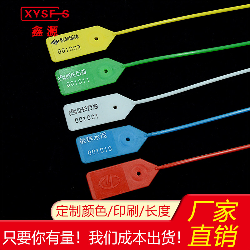 Seal plastic disposable plastic tie bank seal clotheAnti-counterfeiting self-lock nylon tie lengthening