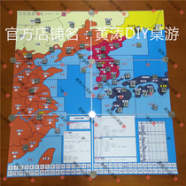 Wanlai Korea Battle of the Korean NonChen Red Strategy War Chef DIY Table Tour