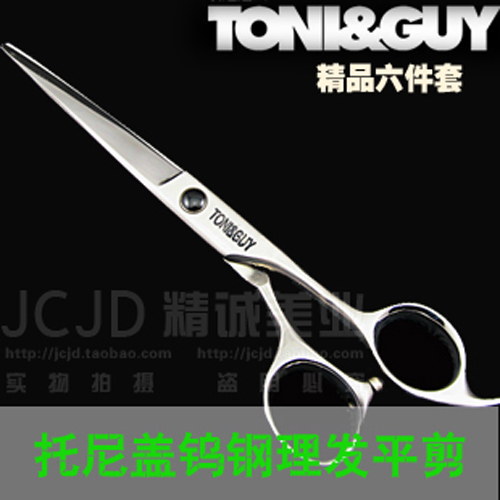 Tungsten steel TONIGUY Tony Gai professional hairdressing scissors 6 inch scissors hairdressing scissors flat scissors bangs scissors