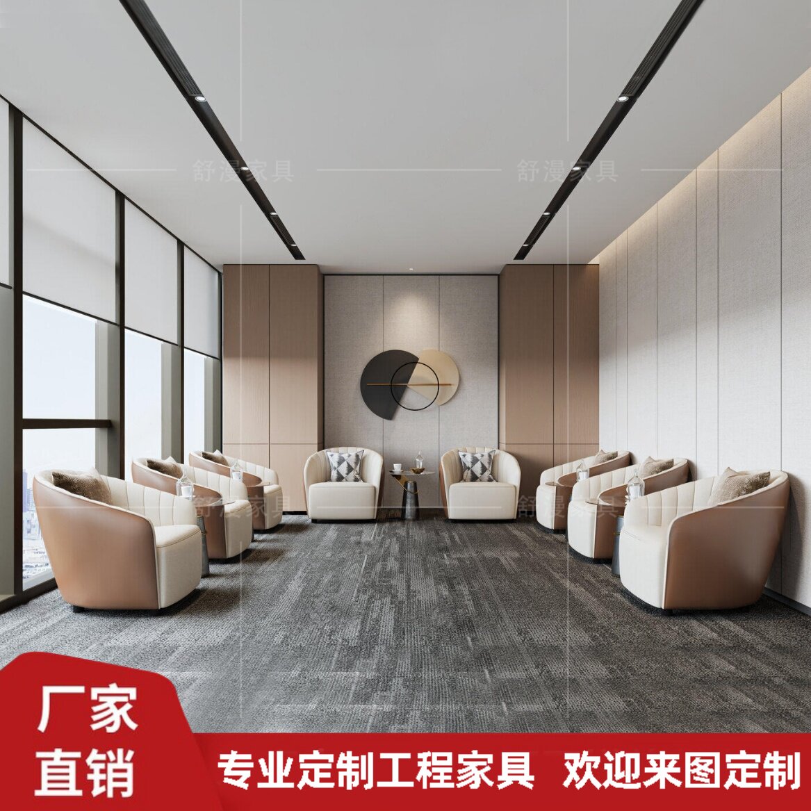 现代会议室办公贵宾接待沙发茶几酒店大堂美容院会客区洽谈休闲椅
