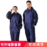 Темно-синий комбинезон [тонкий стиль]