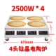 Dan Qiqi thương mại bếp điện gốm dài 2500w bốn sáu lá thiếc nồi cảm ứng nồi lò cao công suất cao 3500w titan pha lê - Bếp điện