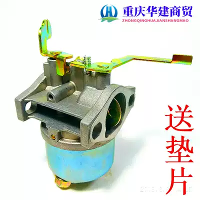 Old 152F gasoline engine carburetor 152F old carburetor Rice Thresher carburetor threshing machine