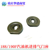 188F 190F gasoline engine valve spring Seat 5 kW 6 5 kW 6500 7500 generator General