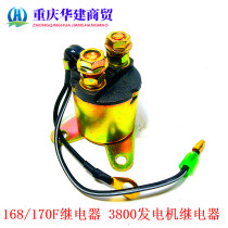 168 170F gasoline engine with electric start relay 2 kW 3 kW generator starter motor relay