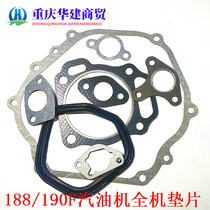  188F 190 gasoline engine gasket GX390 gasoline engine full set of gaskets 6500 6 5 kw 7500 gasket
