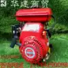 Chongqing high-quality 152F power gasoline engine 154F gasoline engine Chicken bus grain machine power