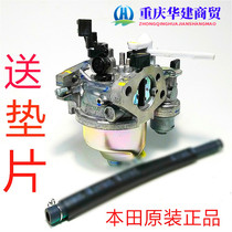  Original GX160 GX200 gasoline engine carburetor Wiper Kart water pump carburetor