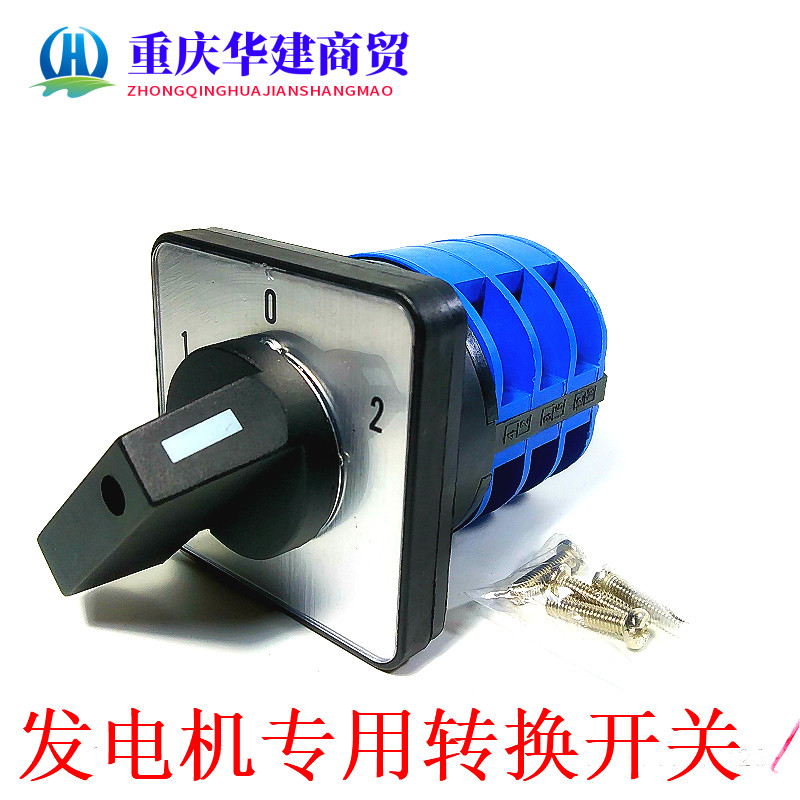 Petrol Dynamo Accessories 5 KW 6 5 KW 5 KW 7500 9500 petrol Generator Single three-phase changeover switch