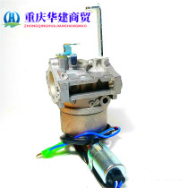 Yamaha EF6600 carburetor MZ340 carburetor Yamaha 5KW generator carburetor