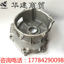 188F 190F Gasoline engine motor end cap 5 kW 6 5 kW 7500 gasoline generator crankcase cover