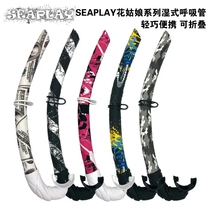 SEAPLAY portable foldable wet free diving breathing tube lightweight portable scuba diving