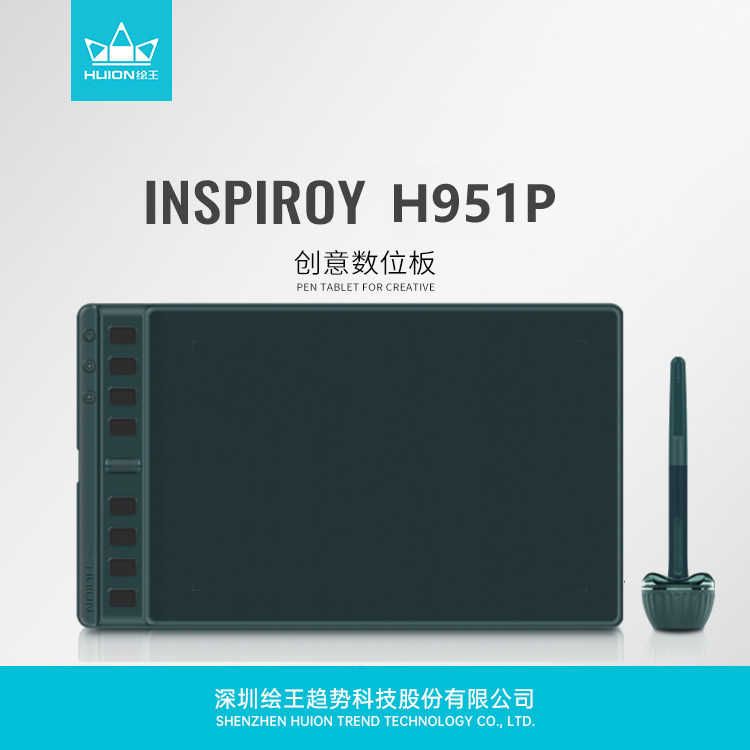 Huion Inspiroy 2 M H951P digital tablet can be connected to mobile phone drawing tablet handwriting tablet handwriting tablet -