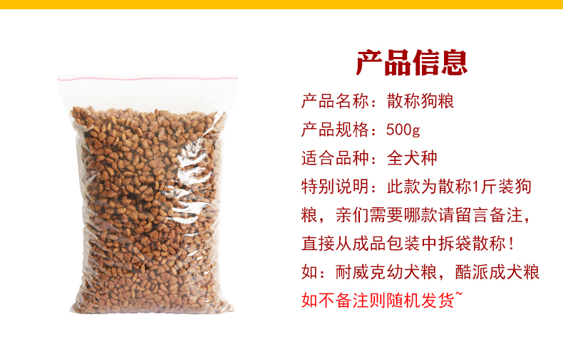 Thức ăn cho chó phân tán kháng với Bấc Teddy hơn gấu VIP Bomei schnauzer chó con nhỏ trưởng thành thức ăn cho chó loại 1 kg - Gói Singular hạt whiskas