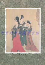 Princess Wencheng commemorative sheet is not a stamp