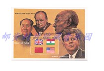 Antigua and Barbuda 1984 Great Man of the Century - Mao Zedong and other small sheet stamps