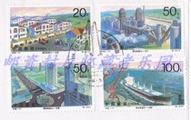 1996-17 earthquake new Tangshan serviced first day cover clips