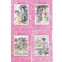 Red Building Dream Stamp issued eight sets of commemorative Zhang is not a stamp