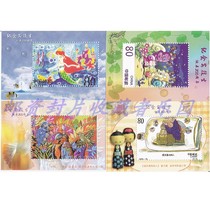 Zhang commemorating the 200th anniversary of Andersens birth is not a stamp of four