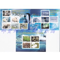 Four International Polar Years and World Meteorological Day Memorial Zhang is not a stamp