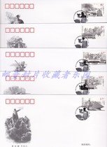 2015 - -20 Chinese Peoples War of Resistance Against Japanese Aggression Victory 70 Anniversary Stamps First Day Cover 14 All