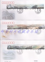 2015-19 Yellow River Stamp Corporation First Day Cover