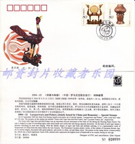2004-22 Lacquer pottery China Romania jointly issued stamp First Day Cover