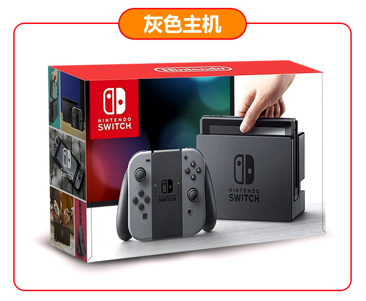 Đặc biệt Lễ Tạ ơn Nintendo NS chuyển máy chơi game console ns Mario De Sai / phiên bản Hồng Kông tay cầm chơi game pubg