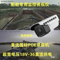 Ship 24V DC poe video recorder monitoring night vision black light full color camera 5 million night market monitoring