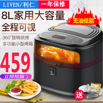 Spot Lijen KZ-D8000B Home Smart No-Fry Pan Large Capacity Air Fryer Fries Mechatronic Fryer