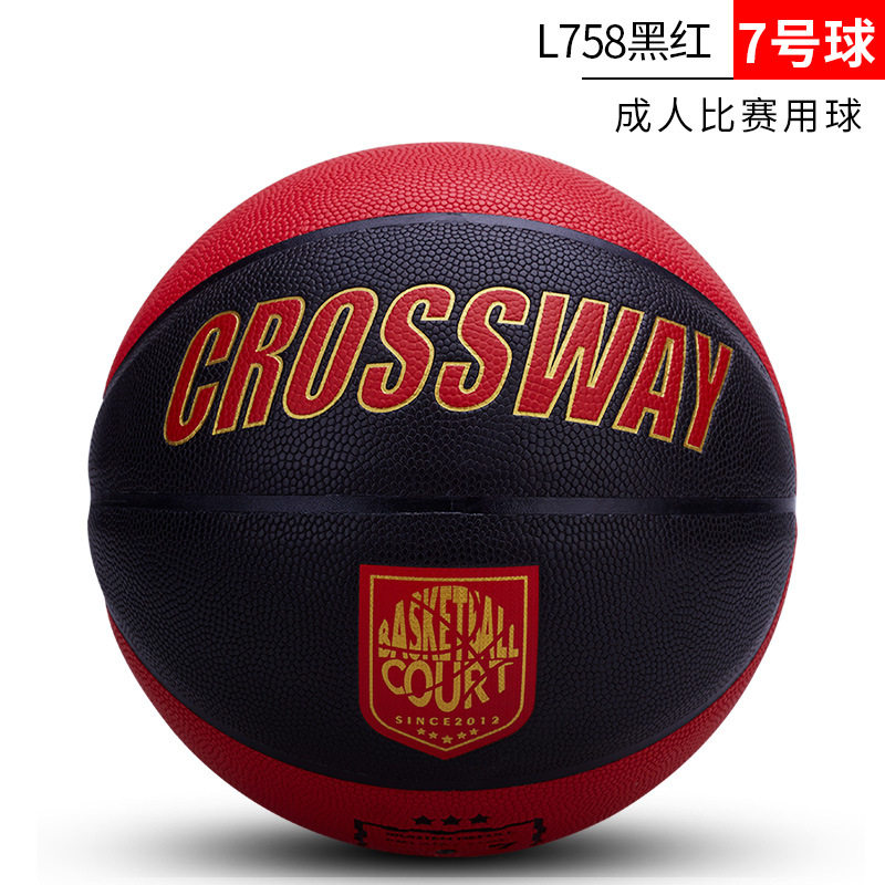 Klosway Adult Basketball 7 PU moisture-absorbing and abrasion-resistant indoor game training with basketball