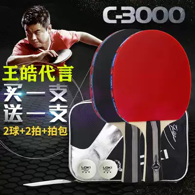 loki Thor table tennis racket beginner 2 straight double shot Samsung horizontal shot single table tennis finished student