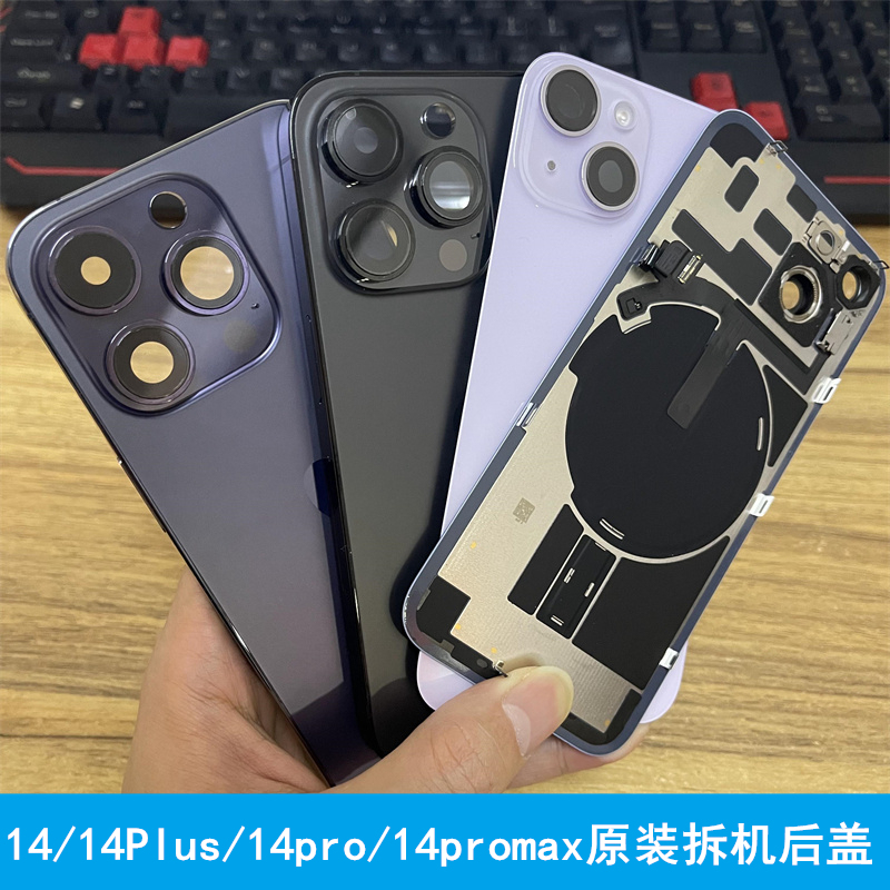 Suitable for iPhone 14 Disassembled iPhone 14 Plus Frame and Back Cover, Original Frame and Back Cover Assembly for iPhone 14 Pro Max Suitable for iPhone 14 Disassembled iPhone 14 Plus Frame and Back Cover, Original Frame and Back Cover Assembly for iPhone 14 Pro Max