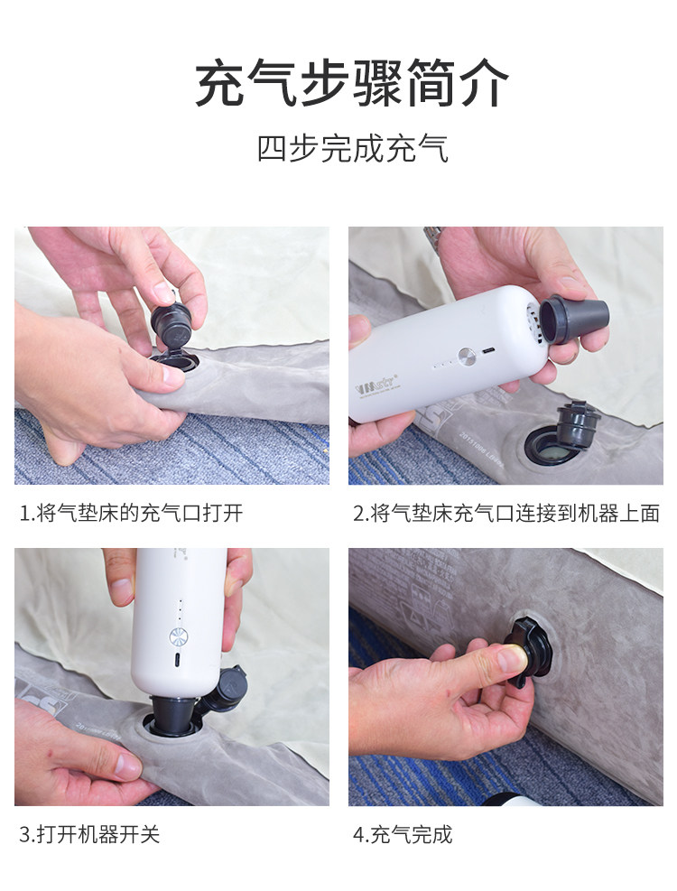 Насос 气垫床电动充气泵无线蓄电池游泳圈橡皮艇便携户外小型抽气打气筒 OTHER