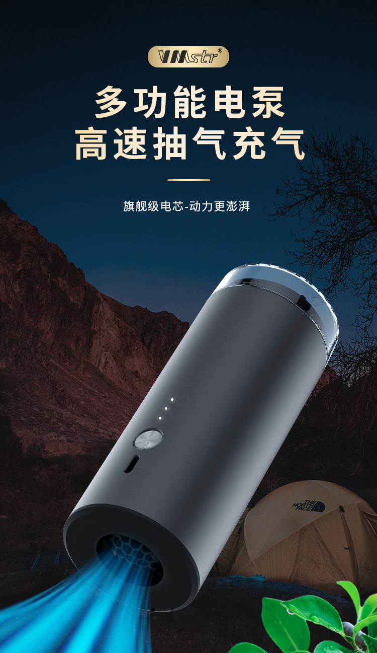 Насос 气垫床电动充气泵无线蓄电池游泳圈橡皮艇便携户外小型抽气打气筒 OTHER