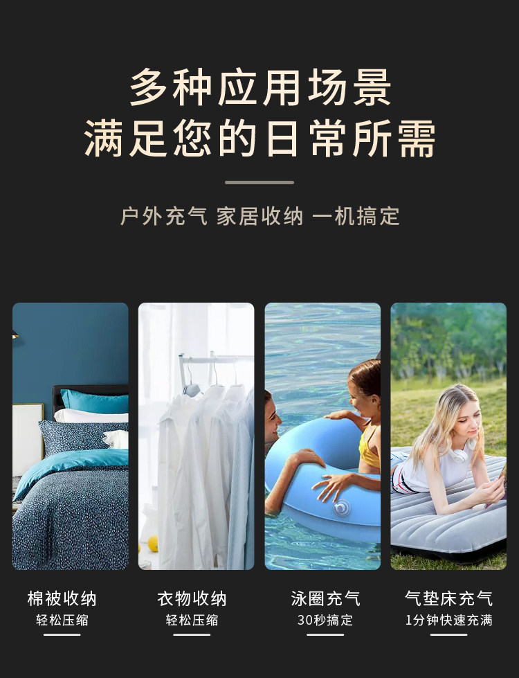 Насос 气垫床电动充气泵无线蓄电池游泳圈橡皮艇便携户外小型抽气打气筒 OTHER