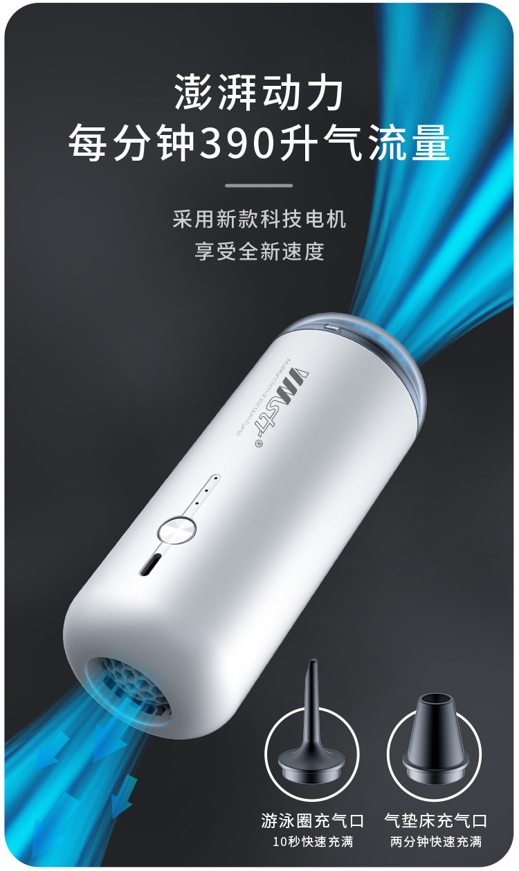 Насос 气垫床电动充气泵无线蓄电池游泳圈橡皮艇便携户外小型抽气打气筒 OTHER