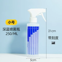 Распылитель, 250 мл